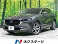 2021 Mazda Mazda Others