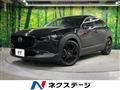 2023 Mazda Mazda Others