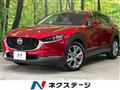2022 Mazda Mazda Others