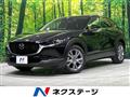 2023 Mazda Mazda Others