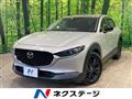 2023 Mazda Mazda Others