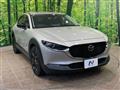 2023 Mazda Mazda Others