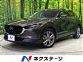 2020 Mazda Mazda Others