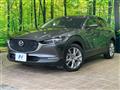 2021 Mazda Mazda Others