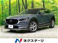 2021 Mazda Mazda Others
