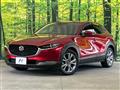 2022 Mazda Mazda Others