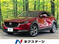 2022 Mazda Mazda Others
