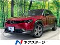 2022 Mazda Mazda Others