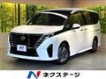 2023 Nissan Serena