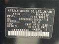 2024 Nissan Nissan Others