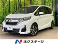 2017 Honda Freed