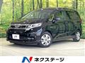 2020 Honda Freed