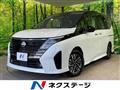 2023 Nissan Serena