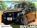 2023 Nissan Serena