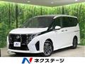 2025 Nissan Serena