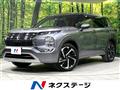 2022 Mitsubishi OUTLANDER PHEV