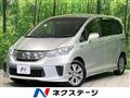 2013 Honda Freed