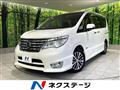 2015 Nissan Serena