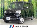 2015 Honda N BOX