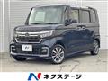 2021 Honda N BOX