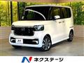 2026 Honda N BOX