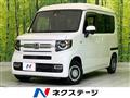 2023 Honda N-VAN