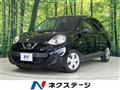 2017 Nissan March
