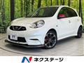 2016 Nissan March