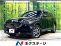2020 Mazda CX-8