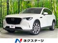2023 Mazda Mazda Others