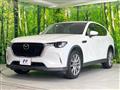 2023 Mazda Mazda Others