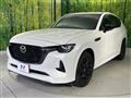 2022 Mazda Mazda Others
