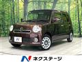 2013 Daihatsu MIRA COCOA