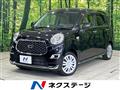 2017 Daihatsu Cast
