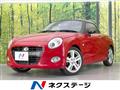 2016 Daihatsu Copen
