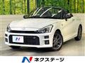 2022 Daihatsu Copen