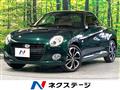 2023 Daihatsu Copen