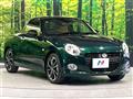 2023 Daihatsu Copen