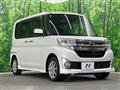 2014 Daihatsu Tanto