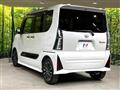 2023 Daihatsu Tanto