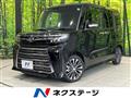 2023 Daihatsu Tanto