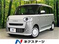 2023 Daihatsu Move Canbus
