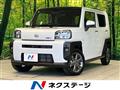 2020 Daihatsu Taft