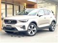 2023 Volvo XC40