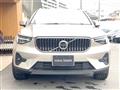 2023 Volvo XC40