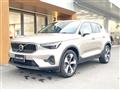 2023 Volvo XC40