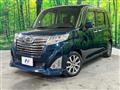 2017 Daihatsu Daihatsu Others