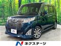 2017 Daihatsu Daihatsu Others