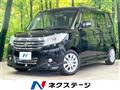 2020 Suzuki Solio