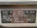 2009 Nissan Moco